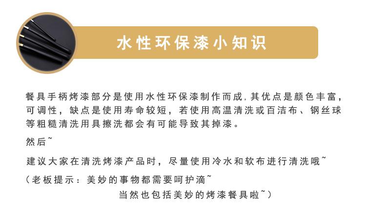 水性环保漆小知识