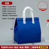Bolsa de aluminio desechable para llevar, bolsa de tela no tejida para catering, bolsa aislante especial para leche, té y pasteles