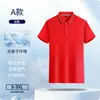 Camisetas Polo com Íons de Gelo para Comércio Exterior Transfronteiriço, Camisetas de Manga Curta, Uniformes Escolares, Vestuário de Trabalho com Logo Personalizado
