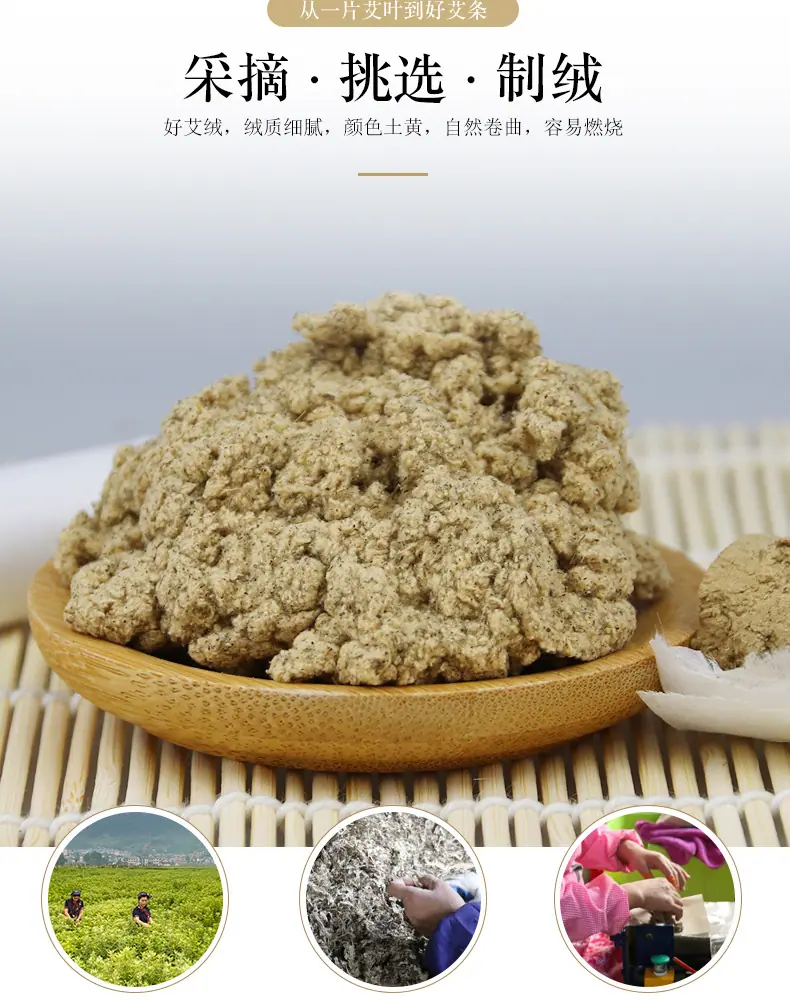 艾柱详情页_07.jpg