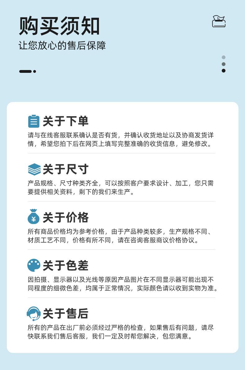 详情-3_06
