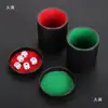Set de Dados y Copa para Dados, Copa para Dados de Cuero, Copa para Dados para Bar KTV, Agitador Engrosado con Base