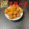 Sandalio Amarillo Tallado Personalizado Pequeños Accesorios Yi Ming Xian Yuan Creativo DIY Cultural Juego Cadena de Mano Cuentas de Oración Cadena para Teléfono Accesorios