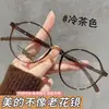 Gafas de Lectura para Mujer Modelo Nuevo 2026, Marca de Alta Gama, Auténticas, Anti Luz Azul, Alta Definición, Elegantes, Hacen que las Mujeres Parezcan Más Jóvenes