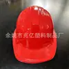 Gorra de Trabajador Voluntario de Mascota de Dibujos Animados Fiesta Festival Evento Reunión Plástico Desechable PVC Juguete para Niños Gorra