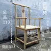 Cadeira de Embrião Branco Estilo Chinês, Cadeira de Aro de Olmo, Cadeira Estilo Antigo, Encaixe Espiga e Ranhura Encosto Cadeira, Cadeira Chapéu Oficial, Cadeira de Jantar