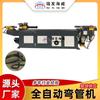 Fábrica de Zhangjiagang personalizada 80/89 curvadora de tubos automática grande tubo de metal de aço inoxidável curvadora de tubos hidráulica