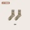 Meias de lã estilo retrô com estampa floral para o outono/inverno de 2026, versáteis para homens e mulheres, com pequeno padrão floral estilo coreano, quentes e aconchegantes