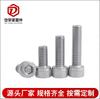 Tornillos de Cabeza Cilíndrica de Acero Inoxidable 304 con Zócalo Hexagonal Tornillos de Cabeza Cilíndrica Sujetadores de Pernos Venta al por Mayor por Lotes M6M8M12