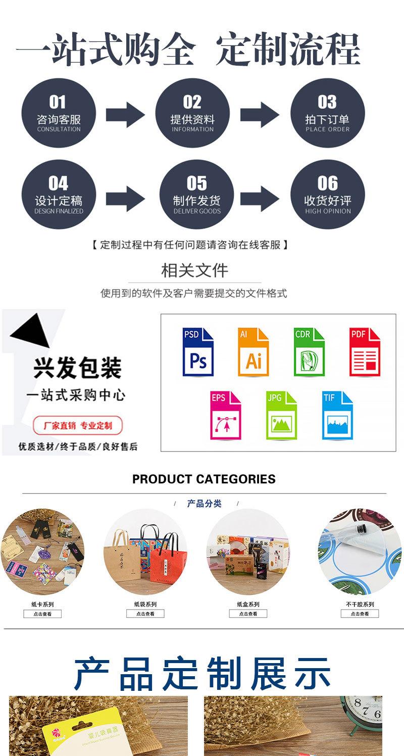 兴发纸卡详情页_01.jpg