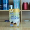 Lata Redonda de Hojalata de 127 mm de Diámetro Estándar Nacional, Lata Sellada de Grado Alimenticio para Leche en Polvo, Fabricante Personalizado de Latas para Proteína en Polvo
