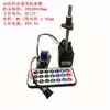 Conjunto Controlado de Driver para Motor de Passo 42/57 Temporizador Embutido Interruptor Externo Controle por Porta Serial V8825