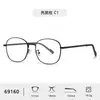 Nuevo marco metálico de dos tonos, gafas de montura redonda transfronterizas, elegantes y versátiles para mujer, adecuadas para el uso diario, diseño de alta gama, para exportación