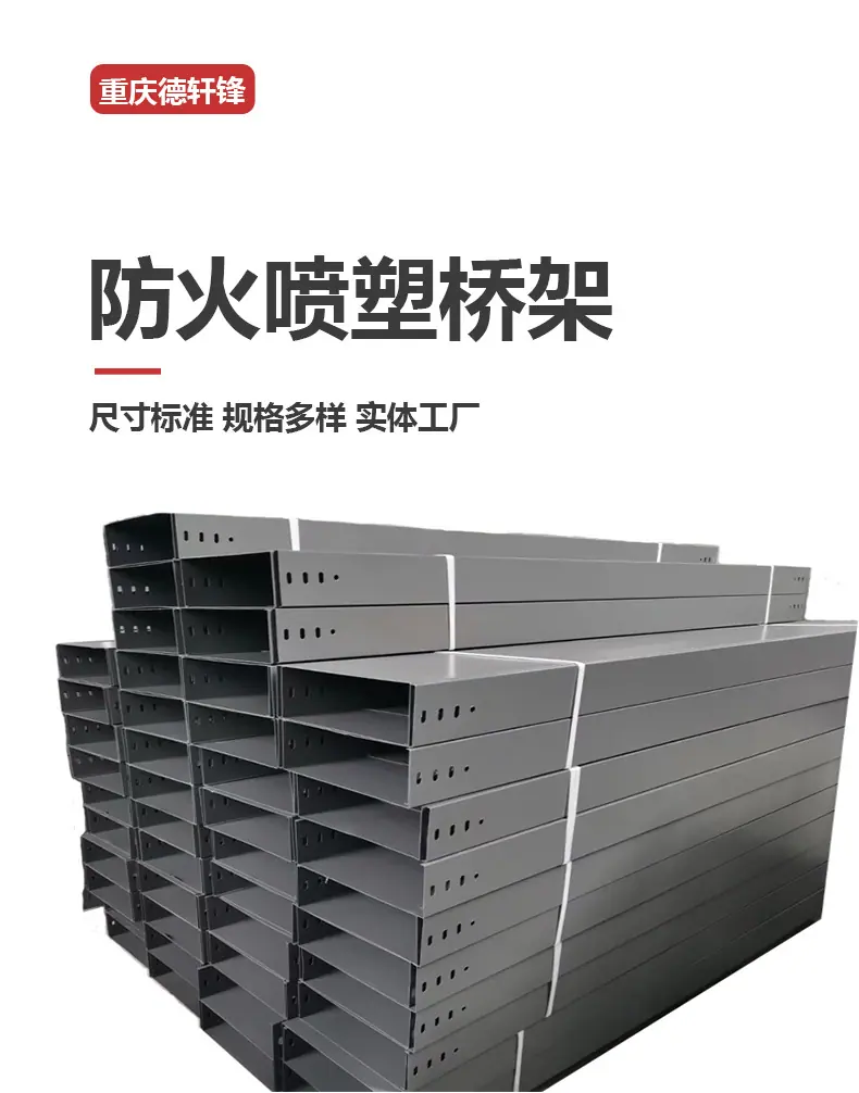 手机端详情页2024-喷塑红_01.jpg