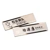 Placas de Nombre Metálicas Personalizadas, Insignias de Trabajo de Acero Inoxidable Tipo Pin de Acrílico, Placas de Nombre para Estudiantes, Tarjetas de Identificación para Empleados, Placas de Nombre Personalizadas