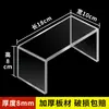 Conjunto de Rack de Armazenamento de Acrílico para Display Transparente Espessado em Forma de U Armazenamento de Mesa Camadas Múltiplas Camadas Elevadas Feito à Mão
