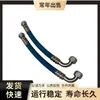 Compatible con PC130-8 PC130-8MO, manguera especial para aceite de motor para excavadoras Songxiao, de alta presión y resistente al aceite