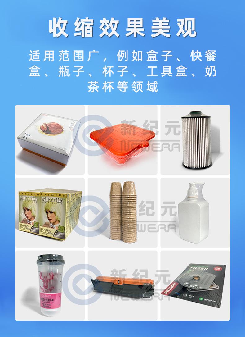 BSN4020A+BSN4020C志敏要改的_04.jpg
