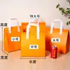 Bolsas Personalizadas para Llevar, Bolsas Aislantes de Papel de Aluminio No Tejido, Bolsas Tote Desechables para Catering, Comida Fresca, Barbacoa, Personalizadas