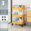 Carrito Estante de Almacenamiento de Pie Múltiples Niveles Habitación Almacenamiento de Bocadillos Estante de Almacenamiento Baño Carrito de Almacenamiento Móvil