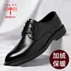 Zapatos de piel marca Dragonfly modelo nuevo 2026 para hombre calzado formal de negocios estilo británico coreano para citas diarias y boda zapatos de piel para novio para hombre