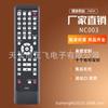 NC003 Aplicável Magnavox DV225MG9 DV225MG9A DV225MG9B DV226MG9 B