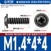 Tornillo autorroscante de cabeza redonda con cruz niquelada y cola plana, tornillo de cabeza plana, tornillo de placa de circuito impreso, tornillo pequeño para computadora mesón M3M4