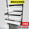 Estante de exhibición para tienda de ropa acero inoxidable negro colgante frontal colgante lateral 5 ganchos para ropa escalera de columna de tarjeta superior blanca Columna A
