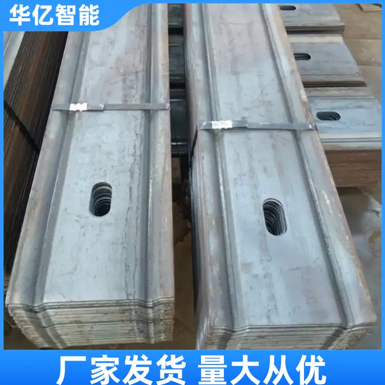 w型钢带07