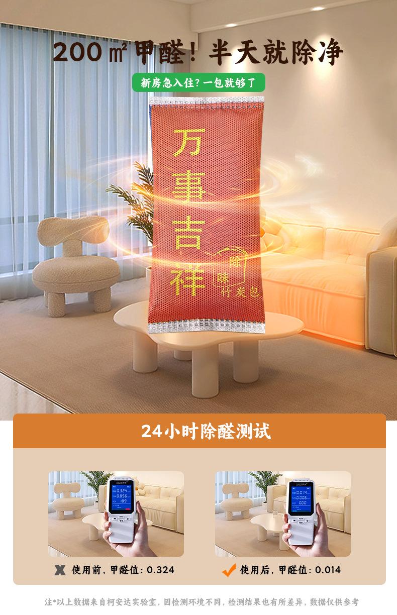 详情_11.jpg
