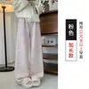 Pantalones de pata ancha con diseño único de pata de gallo para mujer, Otoño e Invierno, Holgados, de cintura alta, Caída elegante, Casual, Adelgazantes, de pierna recta