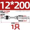 Tornillo de expansión con amortiguación de vibraciones de acero inoxidable 304 perno de expansión extendido para techo brazo de aire acondicionado M6M8M10M12mm