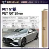 Película para Coche de Mascotas que Cambia de Color Serie Plata Vinilo Envoltorio de Cambio de Color para Todo el Cuerpo Metal Líquido Plata Alexander