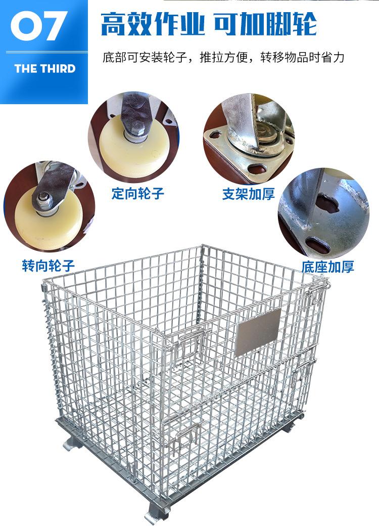 笼子1_15