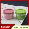 Frasco de cera para cabelo de 50g, recipiente de laterais retas para máscaras faciais, frasco dosador para cremes e bálsamos, recipiente plástico para gel de aloe vera de 50ML
