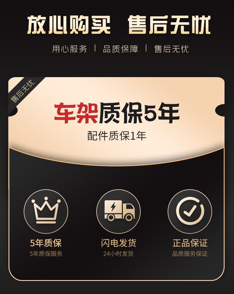 轮椅质保