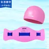 Cinto Auxiliar de Flutuação para Natação em EVA Atacado, Cinto Universal para Natação para Adultos e Crianças, Cinto Flutuador para Snorkel