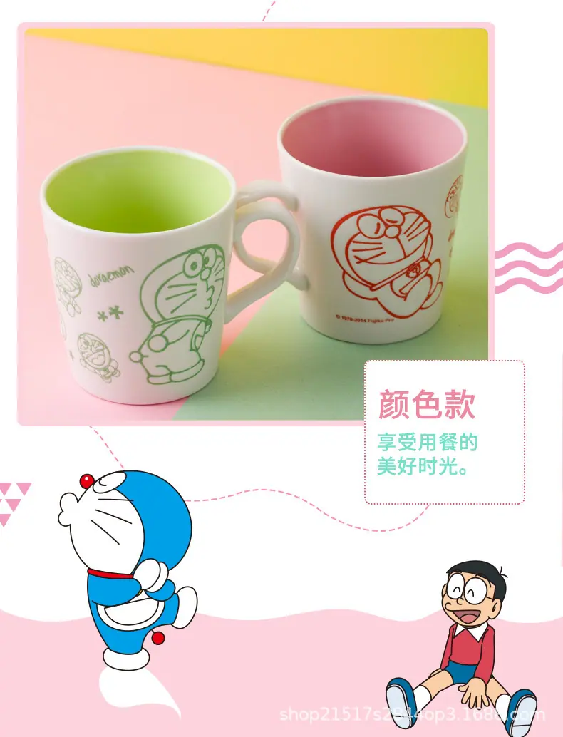 哆啦A梦压花色釉马克杯 详情页图 (10).jpg