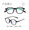 2026 Cómodos TR90 Marco Pequeño Almohadillas Nasales de Silicona Para Niños y Adolescentes Estudiantes Monturas de Gafas Ultraligeras Al Por Mayor