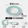 Plato Redondo Xiangyuanmei para Restaurante Comercial Plato Creativo para Pato Asado Plato para Comida Estofada Plato tipo Porcelana Plato de Cena Vajilla de Melamina