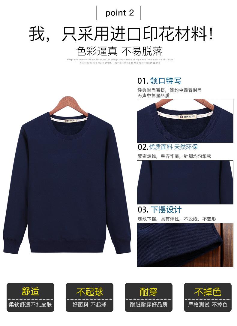 纯色_09