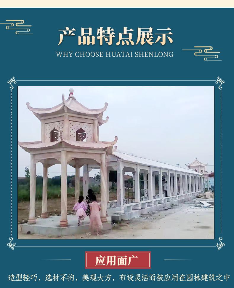 ５石凉亭_03.jpg
