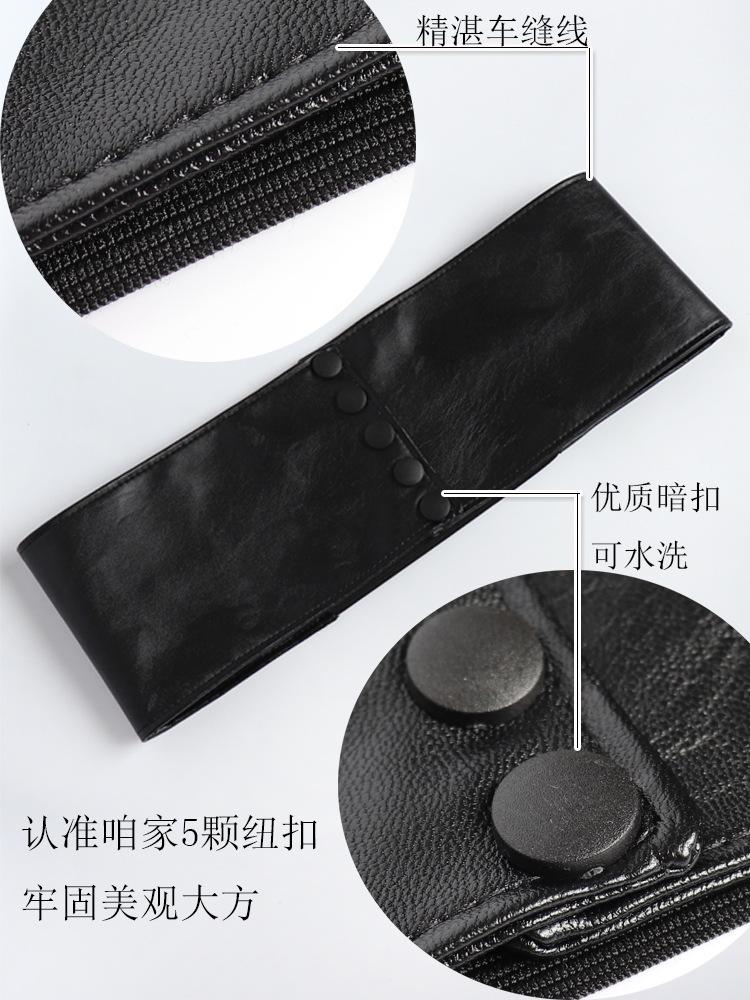 按扣皮腰封14详情图