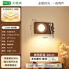 Luminária de Parede para Vento Usada Estilo Retrô Francês Objeto de Disco Fundo de Parede Proteção para os Olhos Nova Lâmpada de Atmosfera para Quarto ao Lado da Cama 76K Tecido Ferro