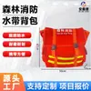 Mochila Portátil com Mangueira de Água para Combate a Incêndios Florestais 40 Resistente ao Desgaste Grande Capacidade Espessada Prevenção de Incêndios Florestais Estrutura de Suporte de Aço Inoxidável Cesta