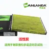 Adequado para filtro de ar condicionado avassalador do Prado antigo filtro de ar condicionado Vichy da Camry antiga elemento filtrante de ar condicionado grade de ar condicionado