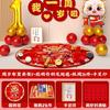 Novo estilo chinês para meninos e meninas