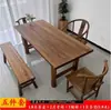Mesa de jantar pequena de madeira maciça, mesa de chá de madeira de olmo antigo, escrivaninha de dupla finalidade, painel de madeira grande para varanda, mesa estilo Wabi-Sabi, formato retangular