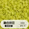Paquete de Relleno de Perlas de 5 mm 0.5 kg 500 g de Perlas para Manualidades DIY Paquete de Relleno Grande Perlas de Soja 72 Colores
