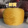 Verano Acetato Algodón Algodón Puro Tencel Algodón Hecho a Mano Crochet Chal Tejido Manga Corta Seda de Mora Aguja de Palo Bola de Lana Cúrcuma